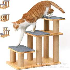 木质猫爬架沙发猫咪上床辅助楼梯阶梯式猫跳台一体猫窝玩具猫抓柱