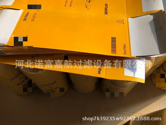 4425274 1R-1808 机油滤芯 1273400370 机油滤清器 1r0716 现货