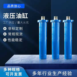 法兰液压缸生产厂家400吨 重型冶金工程油缸前法兰式液压缸