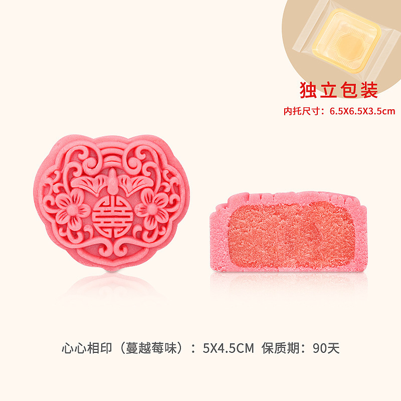 新しい中国式の婚約お菓子は台を並べて結婚します。|undefined