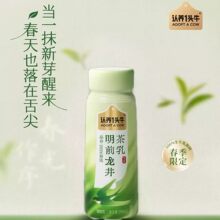 ����Ʒ�L�r���J�B��ǰ���������Ʒ190ml2026�괺���޶�