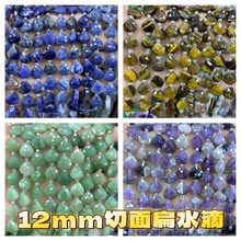 12x12mm��Ȼʯ�����ˮ���� �����ۜI��A����ɢ�� diy�Ʒ���
