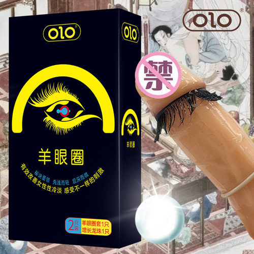 OLO sheep eye ring condom for men, fur integrated, long-lasting time control, female enhancement couple condom for fun use