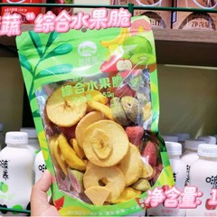 苗と野菜の総合果物と野菜とイチゴのチップを混ぜて150個のスナックを混ぜます。