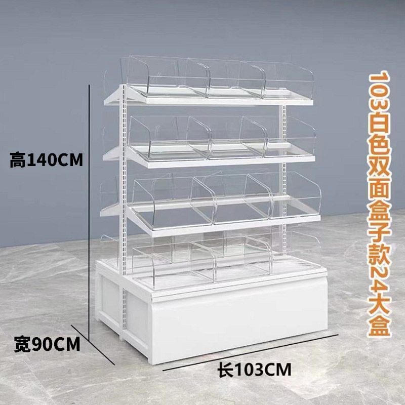 Me gustaría venir al estante de aperitivos Zhao Yiming el mismo estante de exhibición de alimentos de doble cara Zhongdao tienda de conveniencia caja supermercado