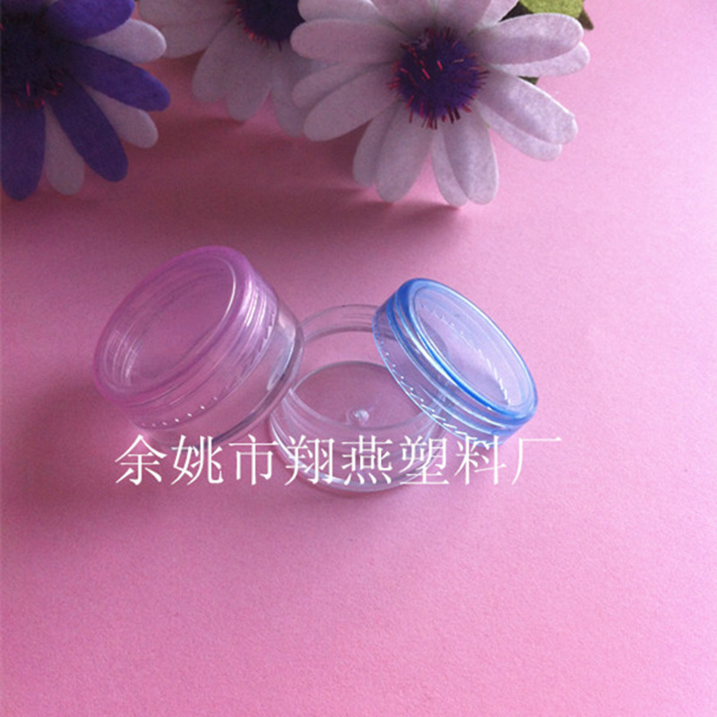 可制定膏霜瓶PS塑料包装盒金粉瓶5ml面霜盒透明膏霜盒发膜瓶