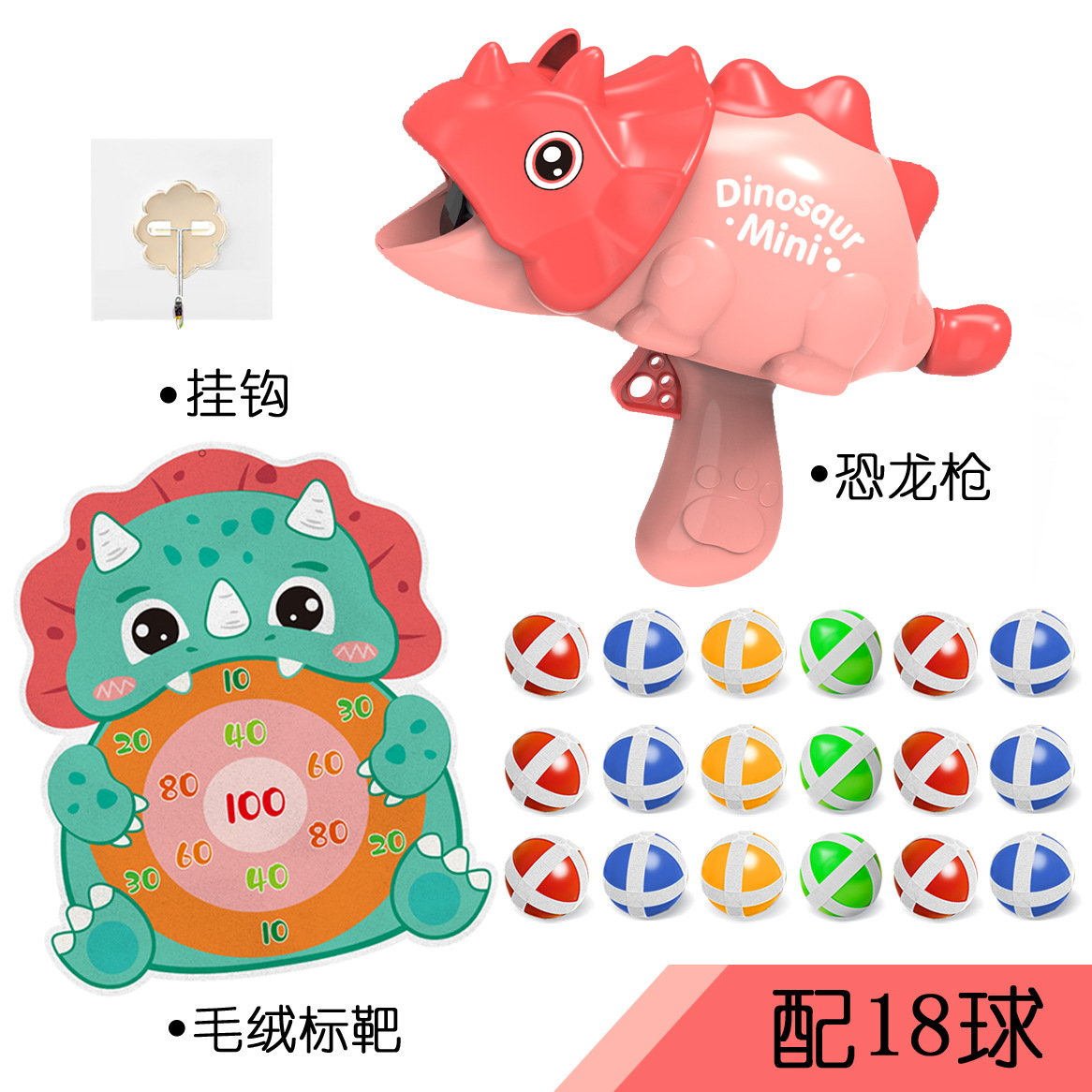 Dinosaurios de dibujos animados bolas pegajosas niños lanzan disparos puestos de juguetes pistolas objetivo padres-hijos interacción chatarra transfronteriza