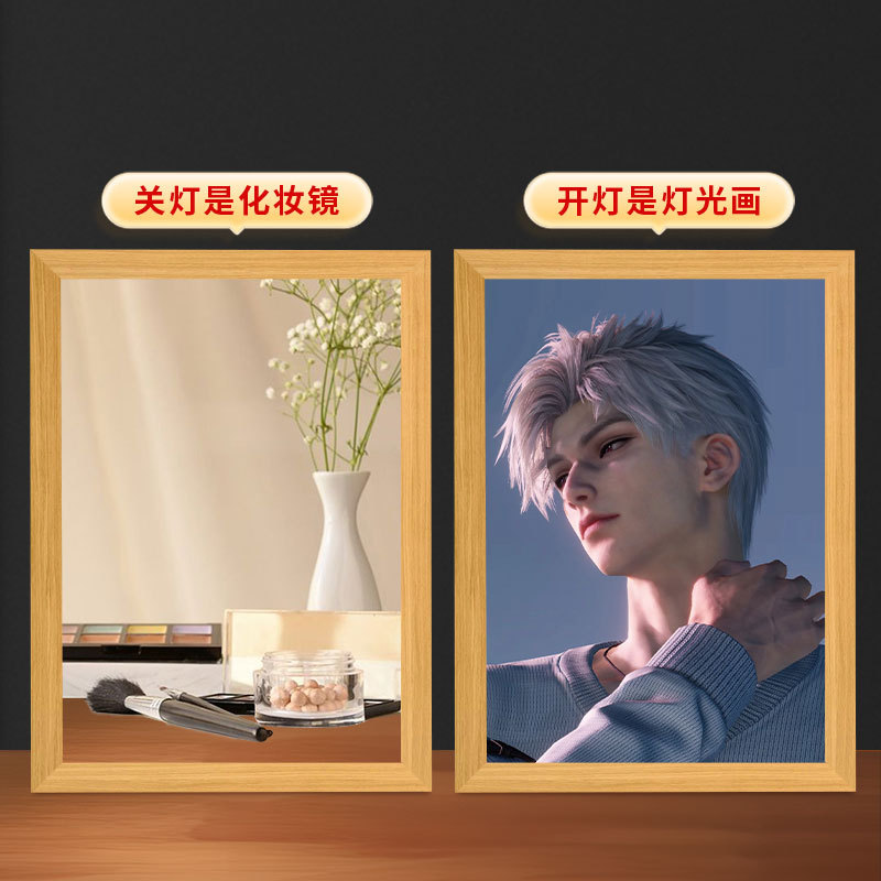 恋と深空秦徹鏡照明画diyバレンタインデーに男女友達の誕生日プレゼントをプレゼントします。