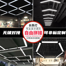 办公灯led长条灯办公室超市商场健身房铝方通专用灯条形平板吊灯