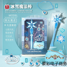 ��ɯħ������Ů����ѩ�澉��ɯ�����W�������ʹ����bŮ���YƷ���