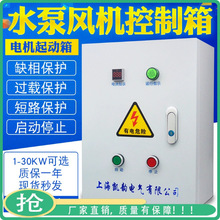 �L�Cˮ�ÿ�����늙C����7.5KW늿�������������380Vȱ���^�d���o