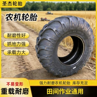400/60-15.5撒肥车轮胎宽基真空轮胎耐磨加厚农田运输车农机轮胎