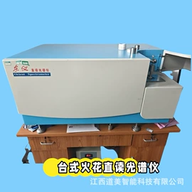 硬度计;显微镜;测厚仪