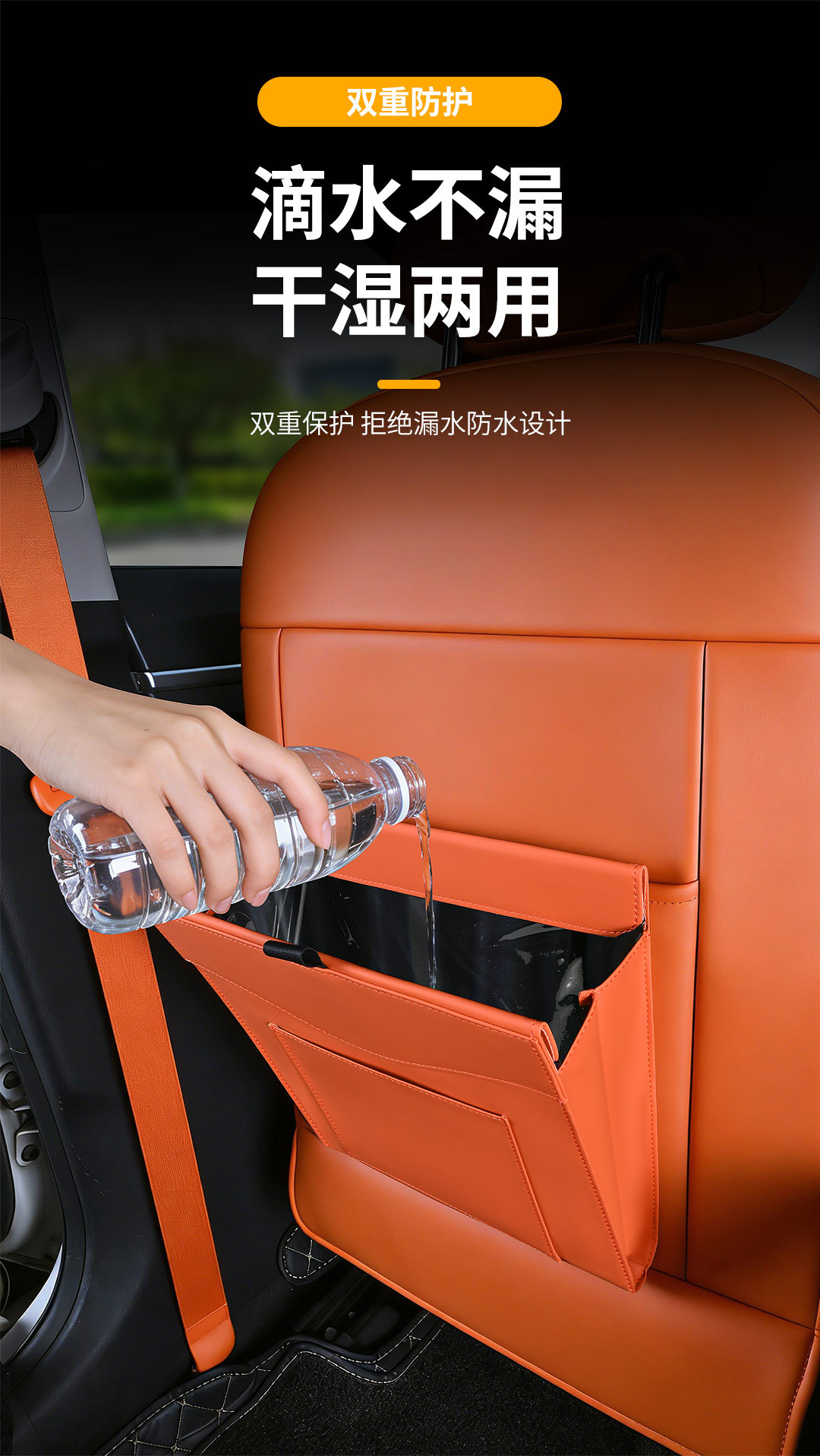 Car Trash Can, Car Storage Box, Adhesive Hanging Magnetic Car Interior Creative Rear Seat Trash Storage Hanging Bag