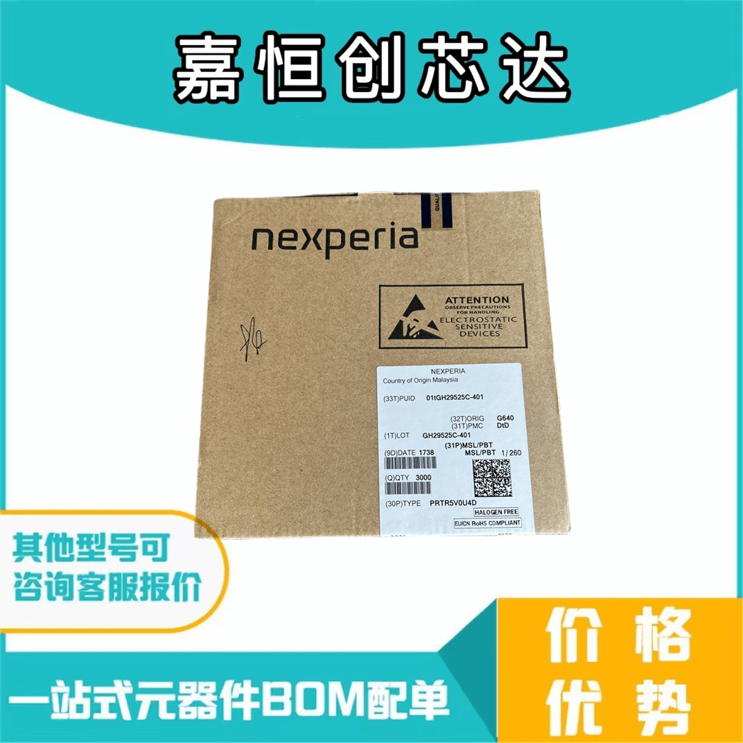 全新现货PRTR5V0U4D 丝印4D 贴片SOT23-6 ESD静电保护管 拍前询价