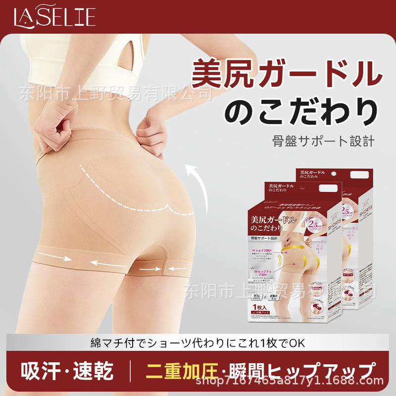 Japanese Laselie Tummy Control Pants, Slimming High-Waisted Leggings, Safety Shorts, Tummy Control Pants