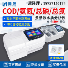 ��yʽ��ˮcod�������׿����z�y�x�ؽ���BOD�߾��Ȝyԇ�x