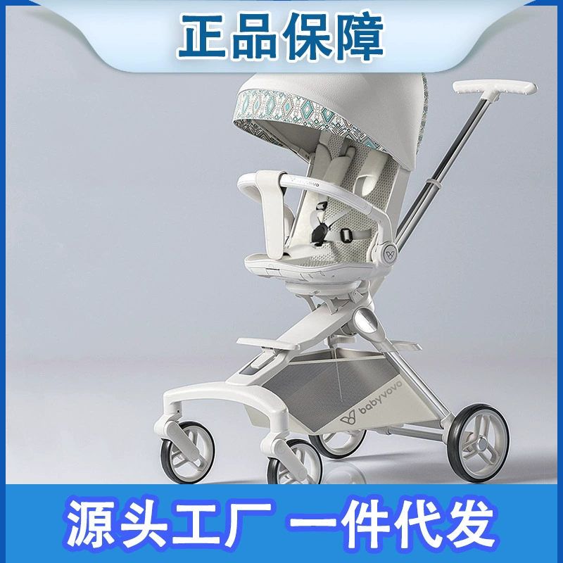 [Brand direct supply] Babyvovo Wei Ya V9 третьего поколения детские ходунки, детская коляска