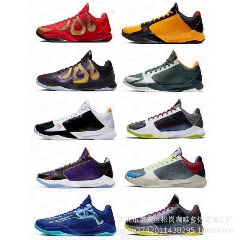 Kobe 5Th Generation Basketball Shoes Black and White Kobe5 Wear-Resistant Air-Cushioned Practical Breathable Sports Shoes Student Sneakers