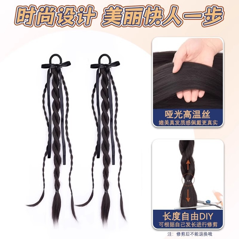 假发辫子女自然仿真芭蕾风双麻花小熊丝带扭扭辫新中式假发马尾辫|undefined
