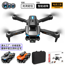 �羳P10�p�z����o�˙C360&deg;���ܱ������S�w������ͯ�b���w�C���
