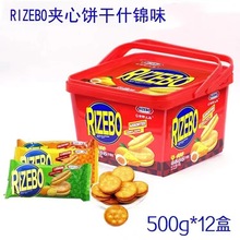 500��RIZE�㽶��� ֥ʿ�A��� ʲ�\�A������eʳƷ