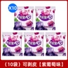 Peelable purple grape flavor 16.48g*10 bags