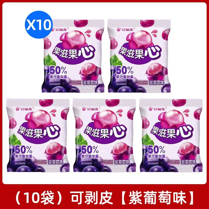 Гумми с ароматом клубники-ягоды Orion Fruit Heart, образец для детей, многоароматные конфеты, набор вкусов