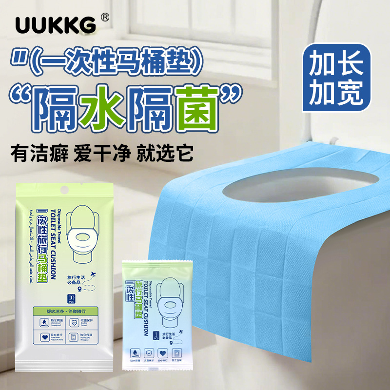 UUKKG viaje papel de inodoro desechable 10 piezas de papel de inodoro de maternidad, mes de embarazo, cubierta de inodoro no tejido de hotel