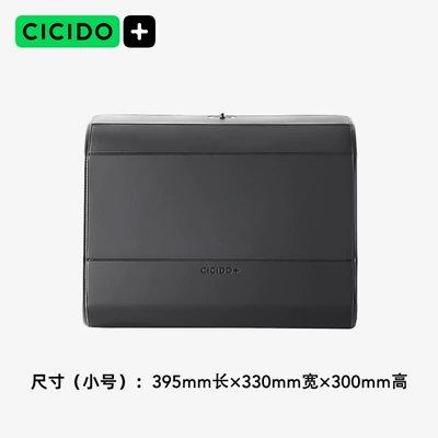CICIDO trunk storage box Car storage bag/box - dark-night-small-size