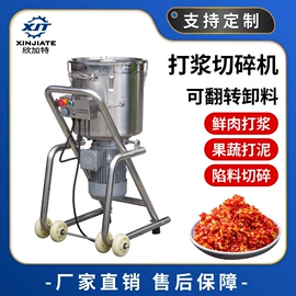肉品加工设备;果蔬加工设备;休闲食品加工