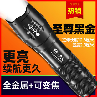 神魚手電筒強光可充電超亮遠射戶外家用小便攜小型迷你耐用兒童燈