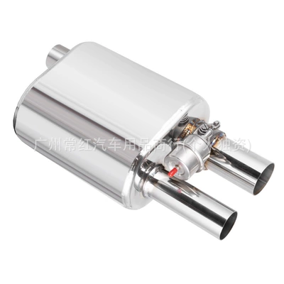 Factory direct car modification universal Exhaust pipe - vacuum-valve-drum-double-outlet-h-type-60mm