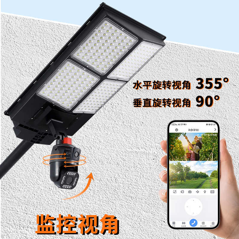 跨境太阳能监控路灯免插电夜视室外WiFi4G监控灯太阳能板远程监控|undefined