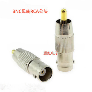 ֱ�NBNCĸ�DRCA�� AV�DQ9ĸ Q9ĸ�Dɏ�����^ BNC�Dɏ�����^�D���^