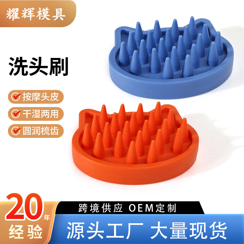 Fuente fabricantes al por mayor cepillo de lavado de cabello champú pein masajeador pein masaje de baño cepillo de limpieza de cuero cabelludo