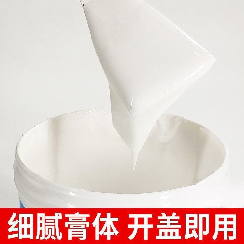 방수 및 무도장 [2.2kg 벽 패치 페이스트] 약 4평방미터