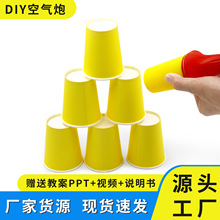 �Ƽ�С����DIY�՚���Ȥζ���탺ͯ�W��DIY�ֹ�ƴ�b�ƌW������