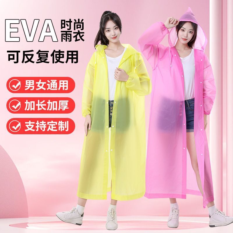 Non-disposable raincoat long full-body transparent thick hooded rainstorm women's adult portable raincoat men's waterproof