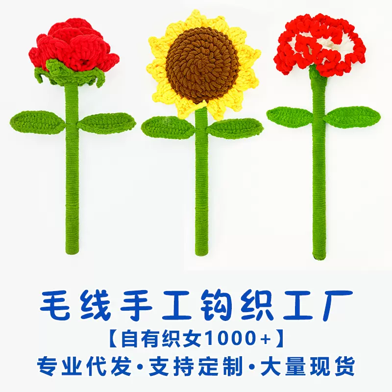 一举夺魁手工编织超大冰条线向日葵玫瑰花康乃馨成品花束毕业季