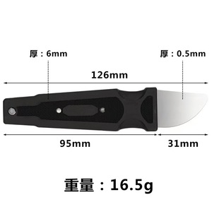 Stainless Steel Pry Knife, Plastic Black Handle, Suitable for Mobile Phone Disassembly, Scraper, Mobile Phone Repair and Disassembly Pry Tool