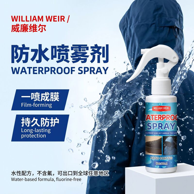 Nano waterproof spray clothes shoes suede sneakers small white shoes waterproof assault clothing antifouling artifact wholesale Nano waterproof spray clothes shoes suede sneakers small white shoes waterproof assault clothing antifouling artifact wholesale