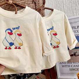 春秋童装新款男女童T恤纯色长袖中小童打底衫幼儿园宝宝上衣洋气t