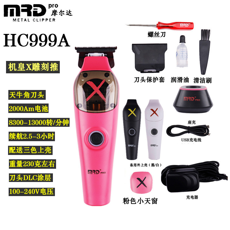 MRD Molda todos los cortes de cabello, cabezales de aceite, empujadores degradados, tallados, empujadores, palas, cortadoras eléctricas Black Warrior, empujadores imperiales