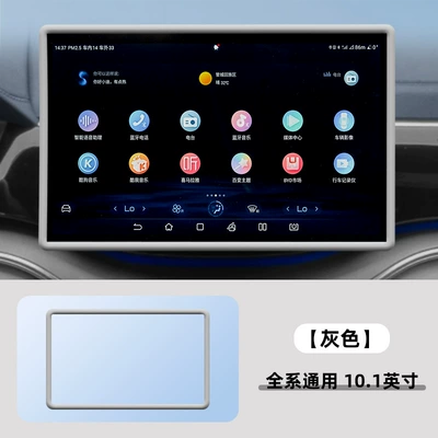 Anti-Scratch Anti-Drop Anti-Dust Car — Other Automotive Interior Supplies - universal-fit-101inch-screen-protector-case-gray