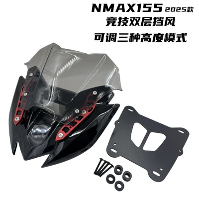 Suitable for 2025 Yamaha Nmax155 Modified Windshield Nmax Competitive Front Windshield Combat Sports Windshield