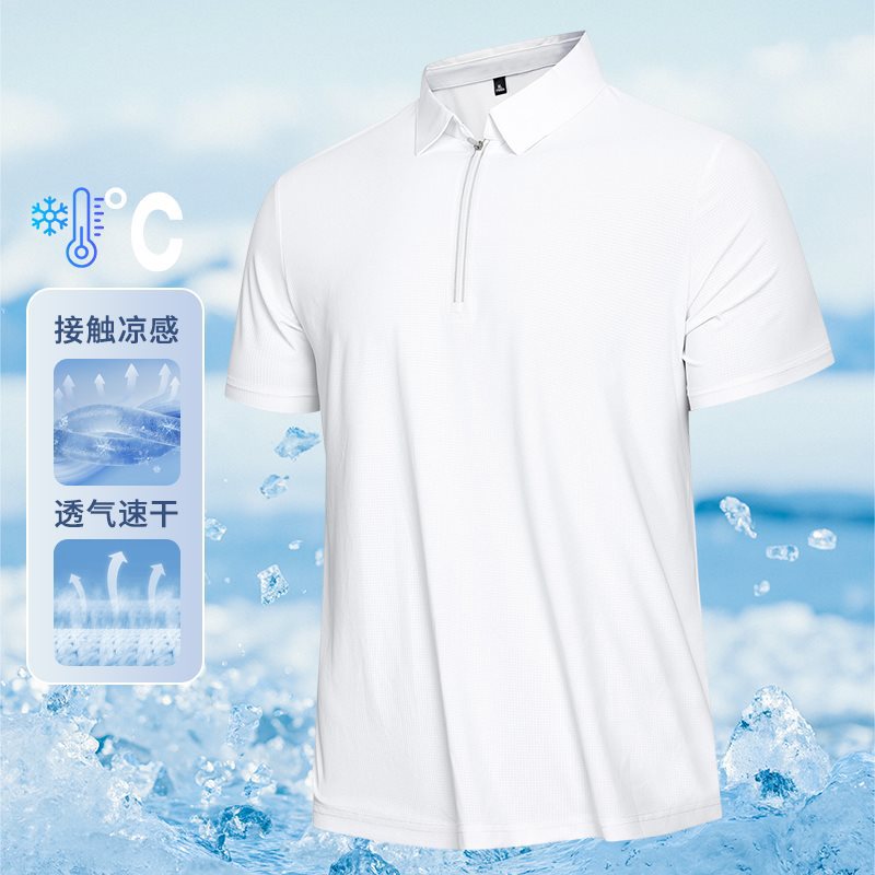 2026 New Men's High-End Ice Silk Polo Shirt, Men's Casual Business Lapel Short-Sleeve T-Shirt, Men's Summer Outfit