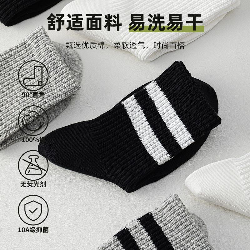 儿童袜子秋冬季纯棉中筒袜男童女童学生袜运动直角袜无骨抗菌批发|undefined