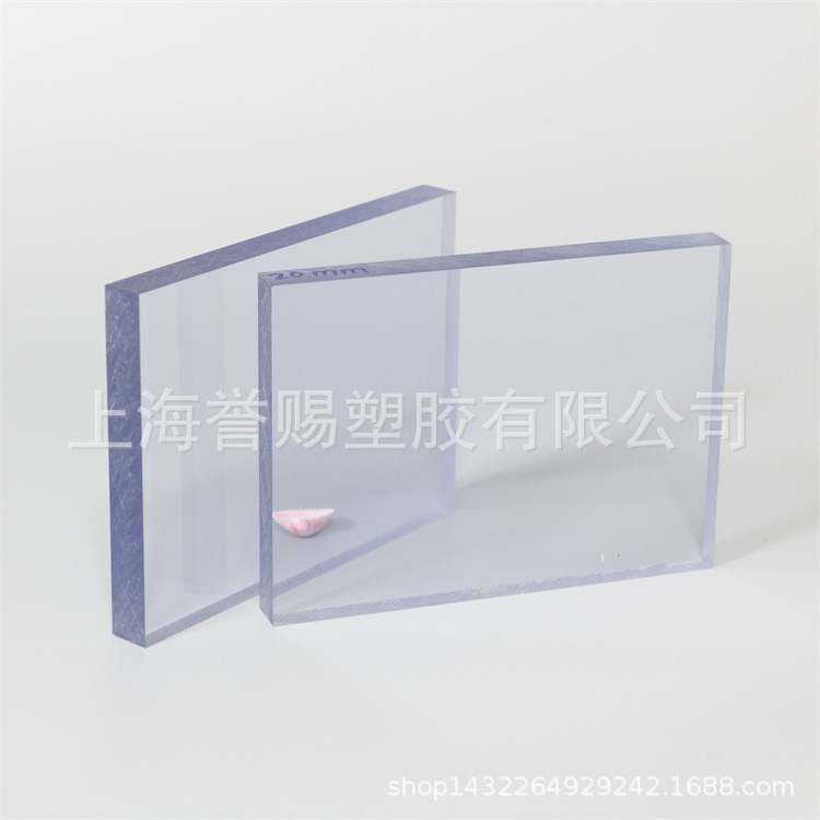 厂家直销10年保质、专业生产批发PC耐力板