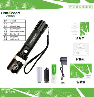[Fire Pearl] bright flashlight UV fənərlər - h-c201c-gift-box